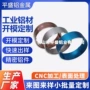氧化阳极定制建筑铝型材