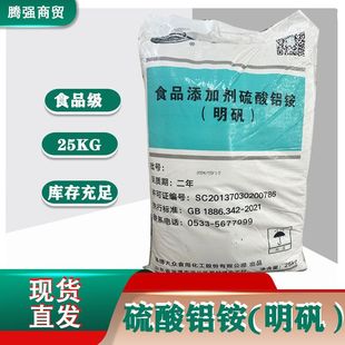 ʳƷ�����\�����X�@25kg/����ըʳƷ��ˮ��ʳ�ù�ɫ��