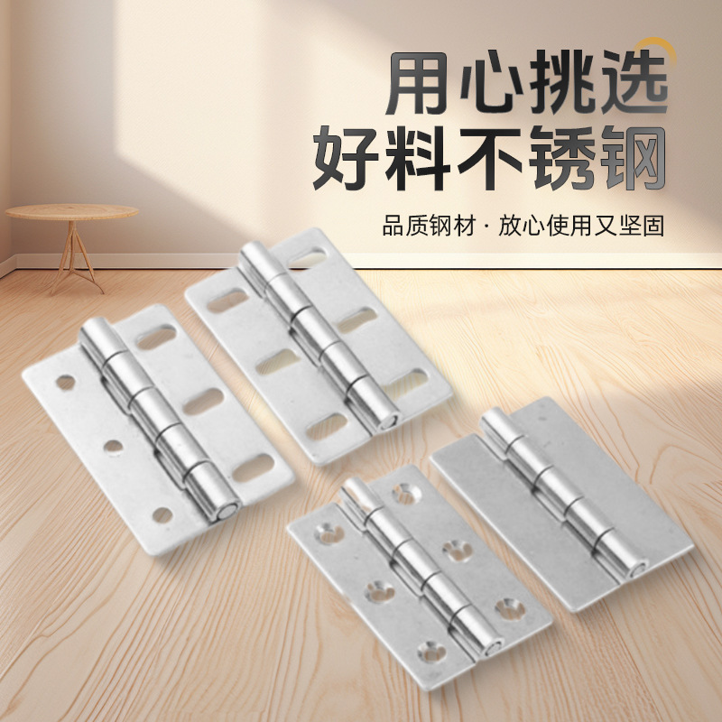 直发不锈钢合页 3寸平开合页实木门厚实静音合页家用五金配件|undefined