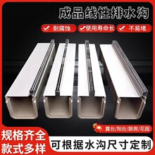 线性排水沟树脂u型槽304不锈钢盖板市政广场下水道庭院排水槽成品