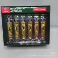 Два юаня в коробке кусачки для ногтей Кожа из нержавеющей стали кусачки для ногтей Творческий мультфильм кусачки для ногтей для мужчин и женщин универмаг оптом