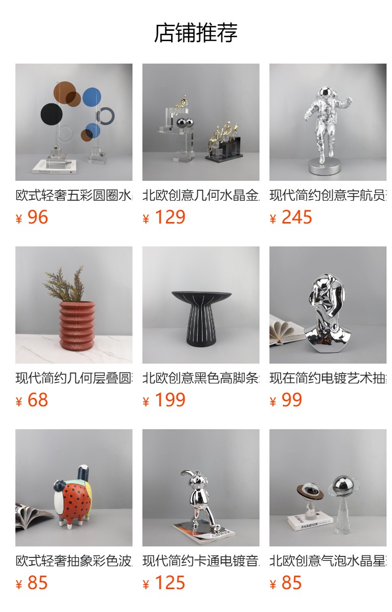 详情图