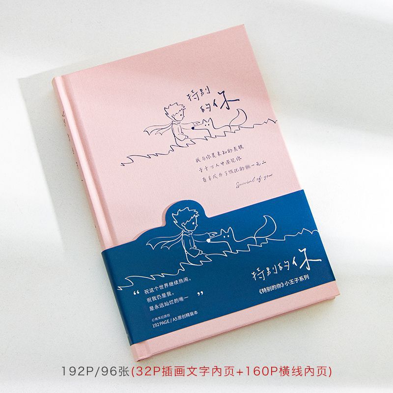 Qingheji Special You ins スタイル キャンパス抜粋ノートブック 外観 DIY 手元帳 シンプルな文学メモ帳|undefined