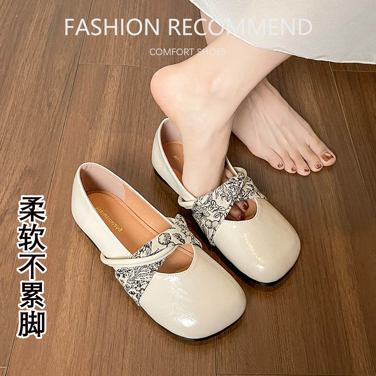 Square Toe French Mary Jane Shoes for Women with Soft Soles 2025 Summer New Flats Shoes for Women with Skirts Large Size Women's Shoes