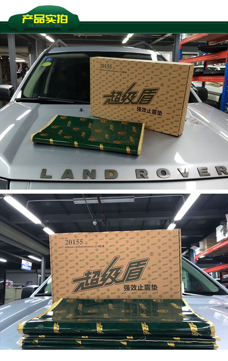 Danneng sound insulation cotton Super Shield shock stop plate all car modified four-door engine universal self-adhesive sound insulation Insulation Cotton