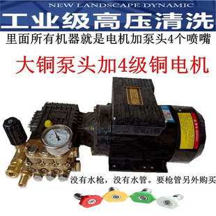 Motor pump head black cat ultra-high pressure cleaning machine car wash shop industrial grade high power 220V car wash machine farm