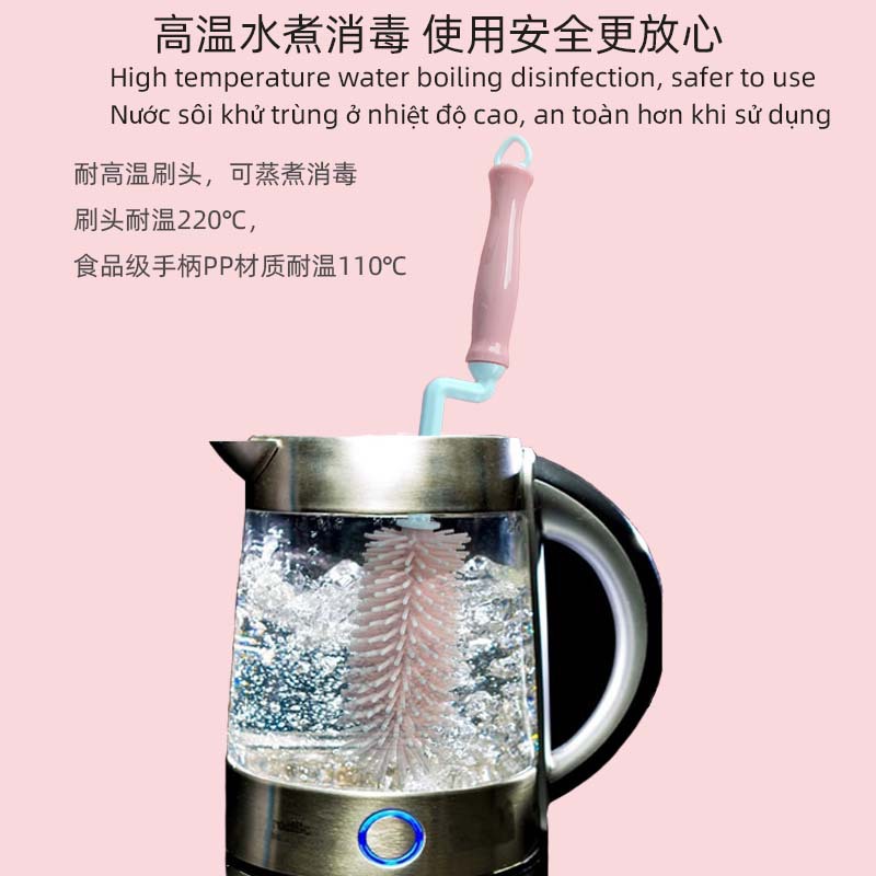 8硅胶刷高温消毒文案