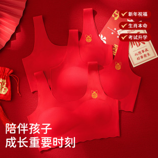 �����ꃺͯ�������b�l�����ЌW����ͯŮ�����д�t�������Ů����