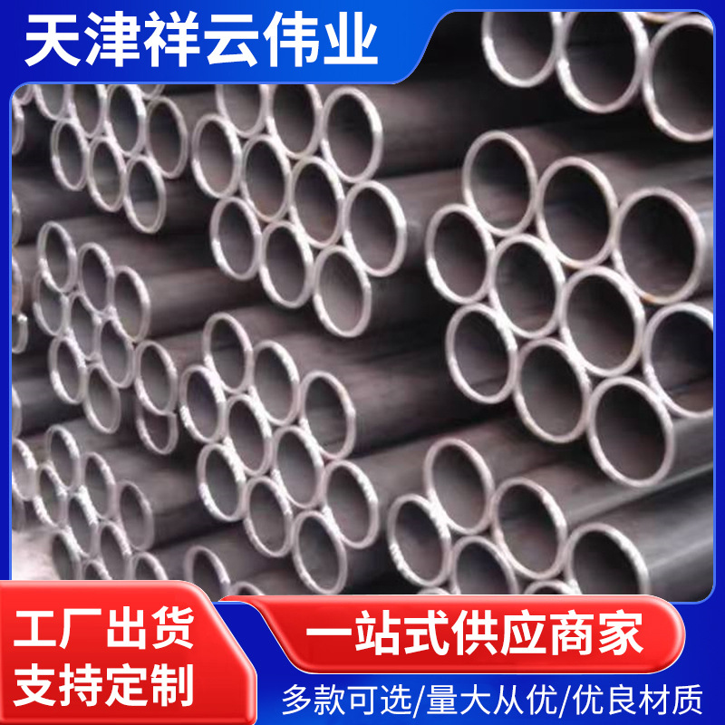 锅炉厂电厂20G无缝钢管碳钢管273外径多厚度流体输送圆管