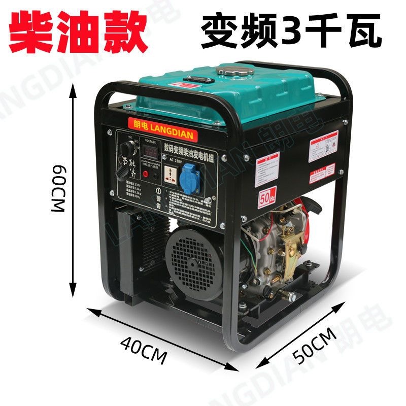 Mini small gasoline generator for home use, variable frequency 220V single-phase portable 1kW 3kW silent outdoor car-mounted