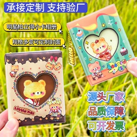 收纳袋收纳包;其他收纳用品;其他塑料薄膜