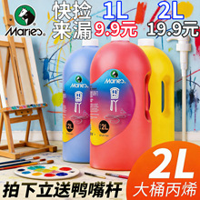 ̎���R����ϩ���1000ml2000�������L���L�T�Ϸ�ˮ�������g������