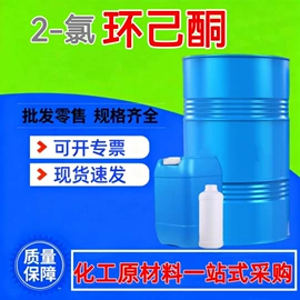 二元醇;涂料稀释剂;其他醇类