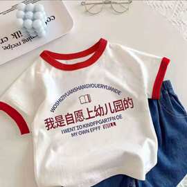儿童纯棉短袖t恤男女中大童夏季新款卡通印花宝宝洋气拼接上衣潮