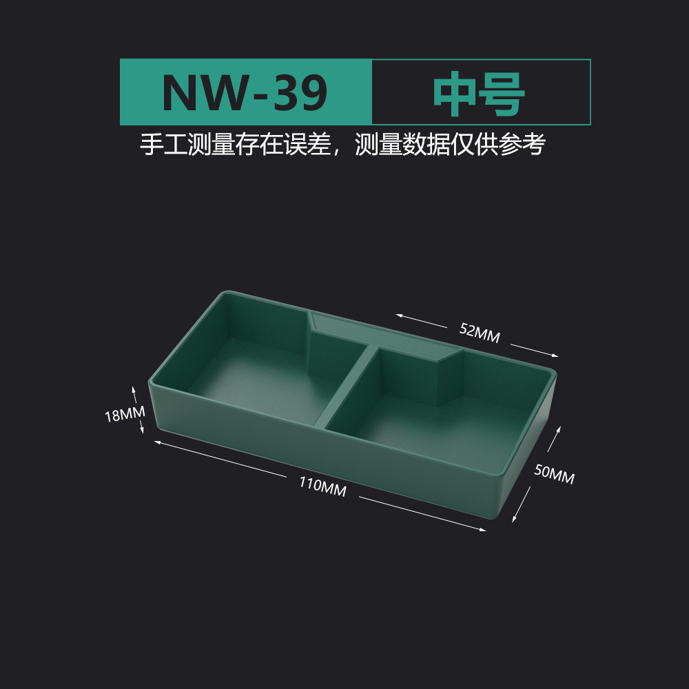 nw-39 미디엄
