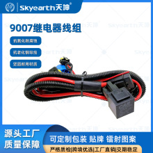 ��܇HID믚������M������  �~о��9007�^������M ܇�����b��