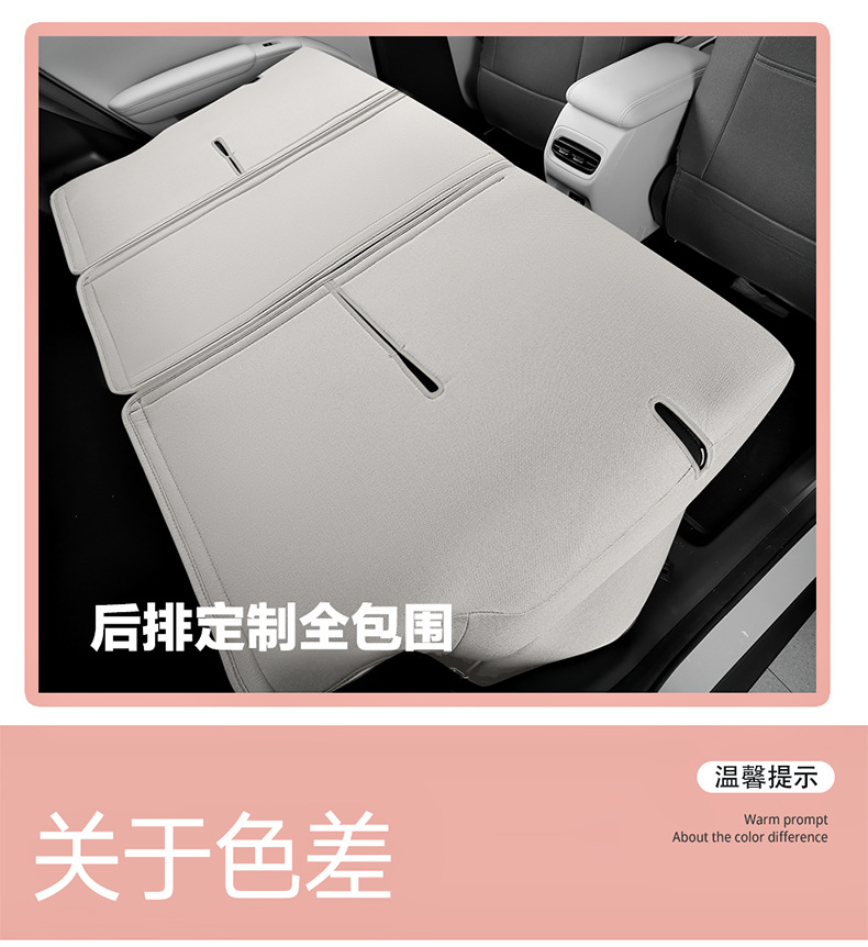 2026 MG4 Special Car Seat Cushion, All-Season Full-Coverage Seat Cover, Breathable Linen Seat Cover