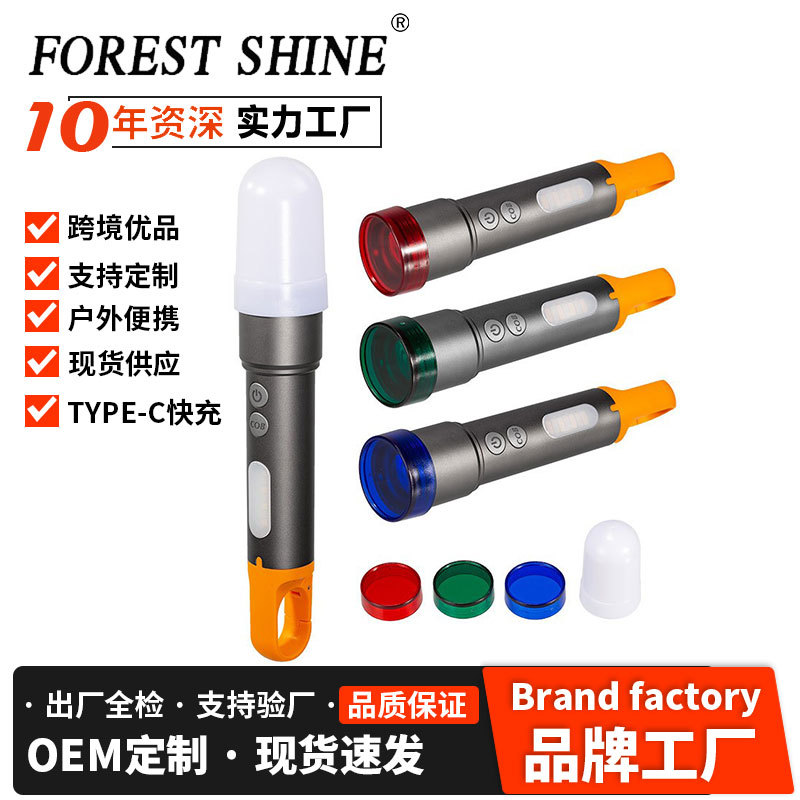 Nueva linterna transfronteriza linterna portátil al aire libre multi-funcional lámpara de campamento de iluminación láser blanco de larga resistencia reflector