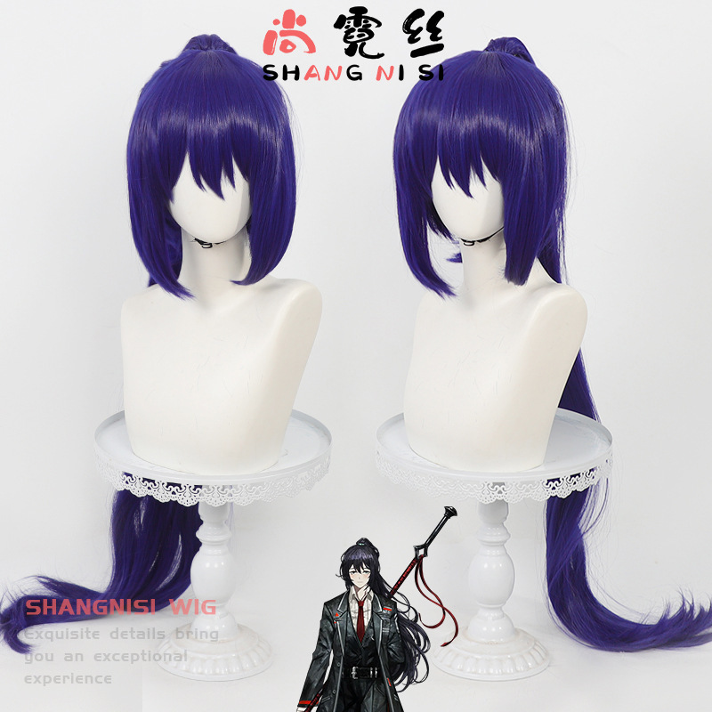 【Shan Nisi】Side Prison Bus Honglu Cosplay Wig with Detachable Ponytail, Realistic Scalp, Gothic Style Blue