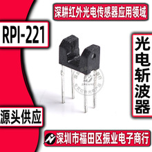 ���w���I ���Ͳ��͹��� RPI-221 �ی�2mm 250/�� 2K/�� RPI221