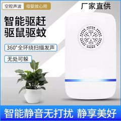 Amazonの人気商品超音波電子防虫剤、蚊よけ、ネズミよけ、ゴキブリよけ、メーカー直販