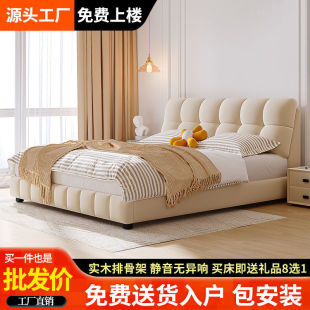 French-Style Cream Cloud Puff Bed, Modern Minimalist Double Bed for Small Spaces, Master Bedroom Soft Upholstered Large Bed, Fabric Bed