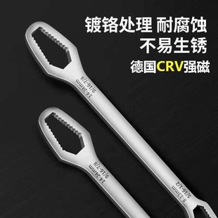 L6Y Manufacturers Spot Wholesale Wrench Multifunctional Plum Wrench Double Head Self-Tightening Adjustable 8-24mm Live