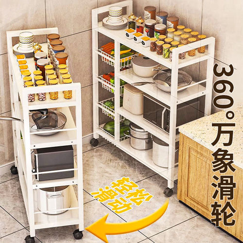 Household Multi-Functional Storage Rack | Kitchen Fruit & Vegetable Organizer | Floor-Standing, Movable Storage Basket | Bowl & Chopsticks Drainage & Display Shelf