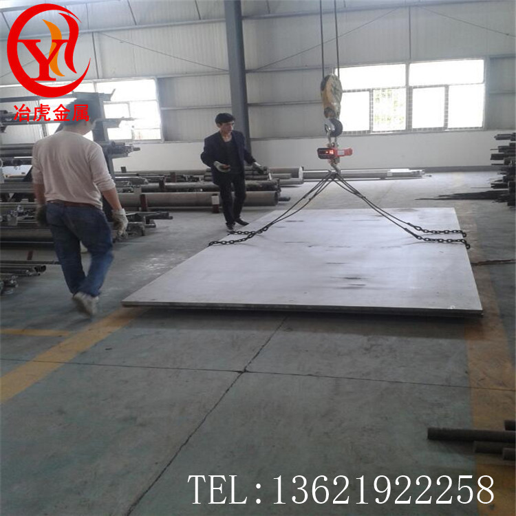 供应Nimonic C263/Nickel Alloy 263高温合金棒材 板材