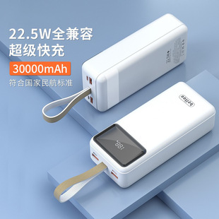 3C��������늌�30000������������y20WPD�p�����Ƅ��Դ���l