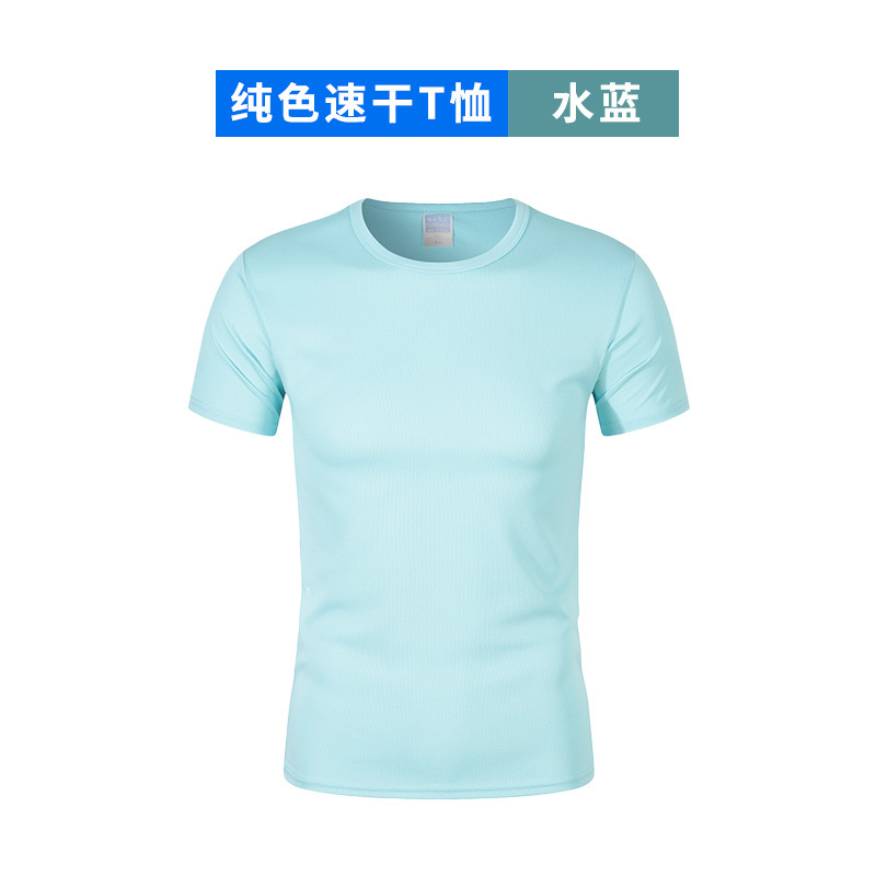 Camiseta de secado rápido fresca logotipo impreso personalizado maratón deportivo corriendo grupo cuello redondo camisa de publicidad overoles ropa de secado rápido