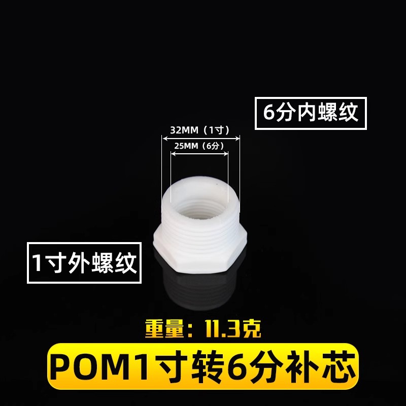 1216 gran flujo de aluminio y plástico acoplamiento de tubería 4 partes Pom tubería solar calentador de agua codo de plástico tee directo