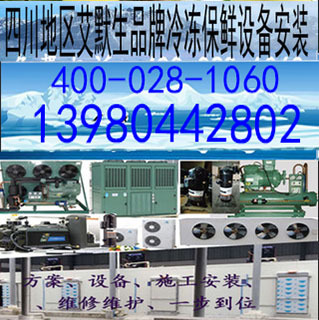 乐山南充宜宾眉山半封全封谷轮敞开式一体机机组设备