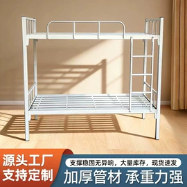 铁艺/钢木床;办公柜;衣柜