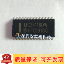 MC34118DW MC34118 ��װSOP28 �绰������/��������оƬ��ƵIC