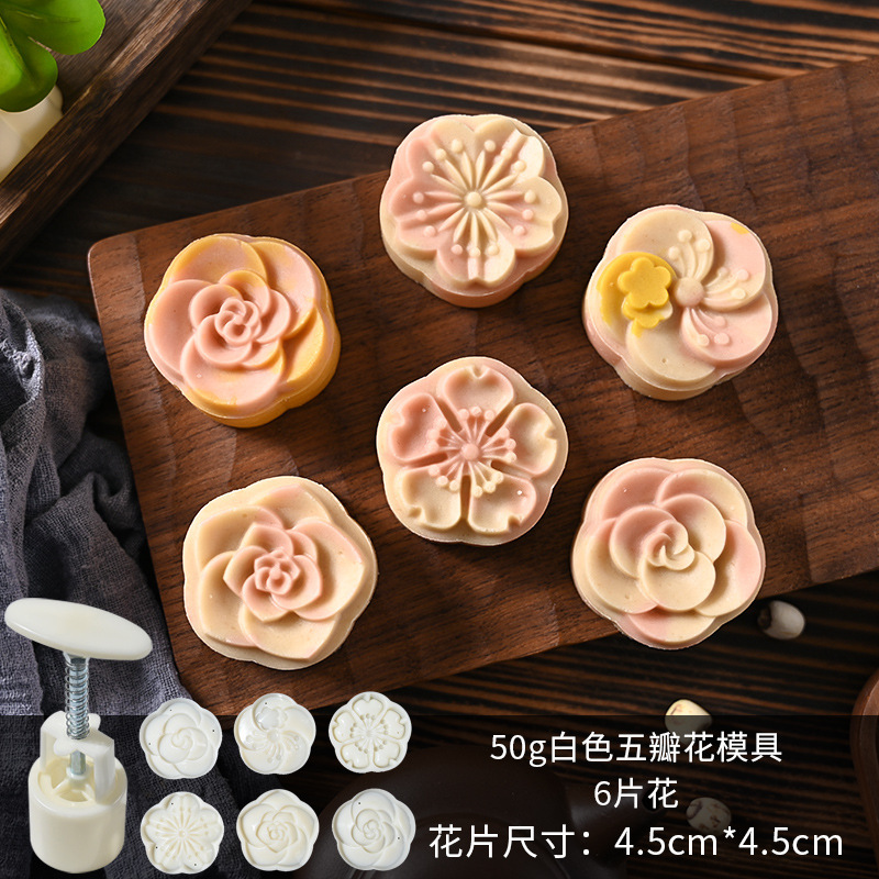 新しい手押し月餅型家庭用氷皮ベーキング緑豆ケーキ diy プレス月餅菓子エンボス研削ツール|undefined