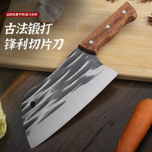 阳江刀具20元模式地摊跑江湖菜刀不锈钢锻打家用锋利切片刀厨师刀