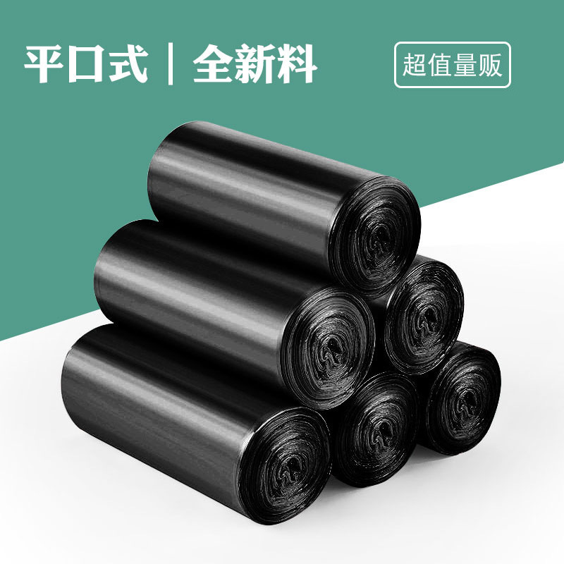 Small Garbage Bags, Thickened Disposable Household Flat-Mouth Garbage Bags, Large Plastic Affordable