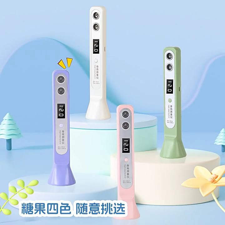 精准身高测量仪儿童电子超声波量高尺家用宝宝无线身高测量电子尺