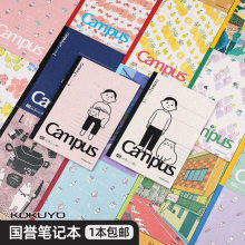 �ձ��Pӛ��noritake����o���z�bcampus�M��ӛ�±�B�宋��ϵ��