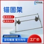 锚固铁路混凝土磁铁轨枕