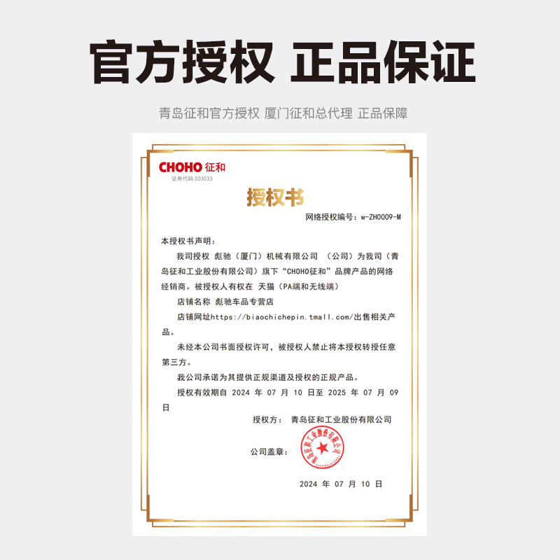 Zhenghe motocicleta engrosada cadena de transmisión 428H 520 530 instalación original 110 125 150