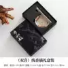 [ஐஐ웃✰双喜线香插礼盒装ஐஐ웃✰]