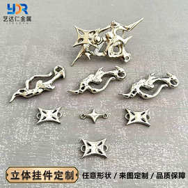 3D立体浮雕金属挂件定制DIY吊坠项链手链锌合金复古饰品服饰配件