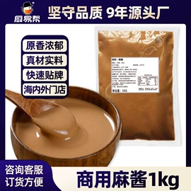 火锅调味料;调味酱;辣椒酱