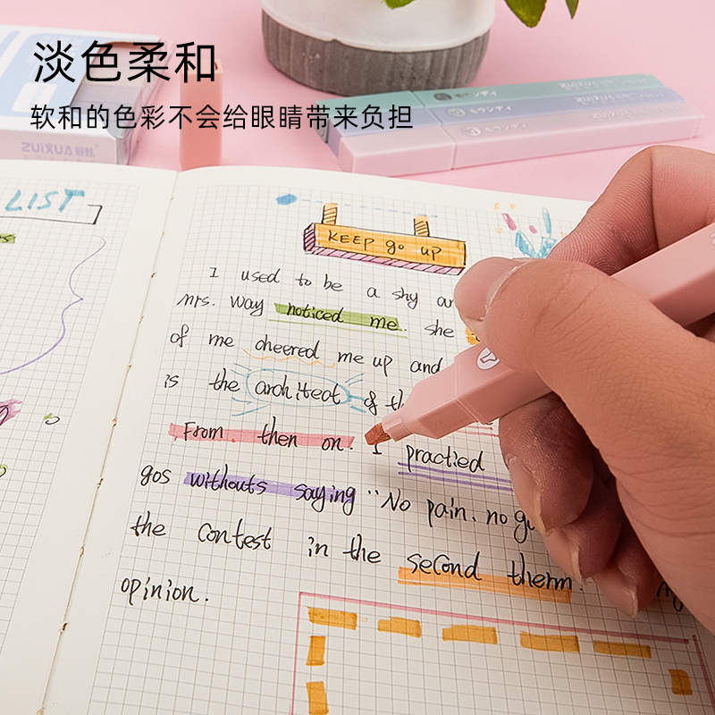 莫蘭迪色系熒光筆方杆軟頭6色學生劃重點DIY手賬筆記