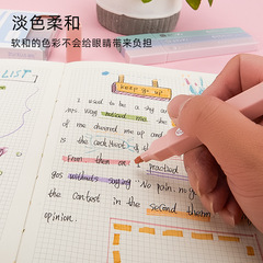 莫蘭迪色系熒光筆方杆軟頭6色學生劃重點DIY手賬筆記