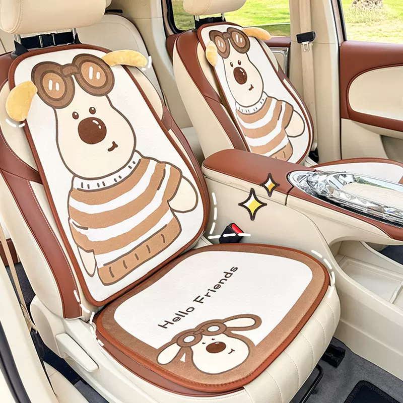 蓝雨原创汽车座垫秋冬季可爱小狗座椅垫毛绒卡通创意保暖防滑座套