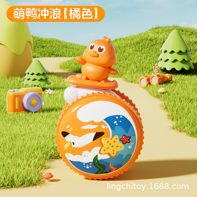 오렌지 - 서프 귀여운 오리 풀백 텀블러 · HC-175 [싱글]