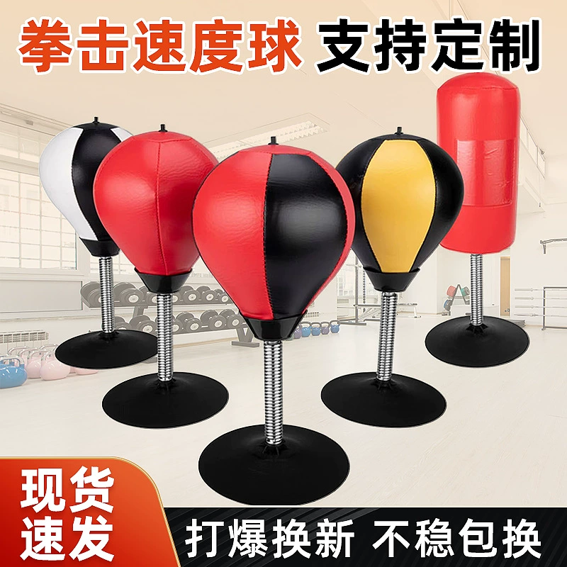 Производитель предлагает многофункциональный настольный скоростной мяч для дома, настраиваемый под заказ, для детей и взрослых, надувной боксёрский мяч для снятия стресса и тренировки реакции.